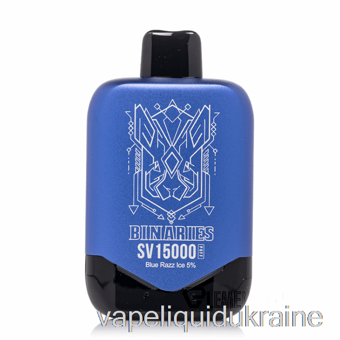 Vape Liquid Ukraine Horizon Binaries SV15000 Disposable Blue Razz Ice
